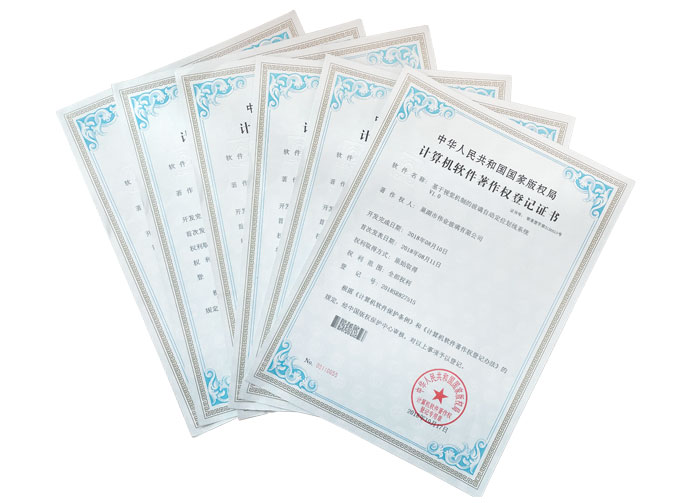 基于視覺(jué)機(jī)制的玻璃自動(dòng)定位劃線系統(tǒng)V1.0